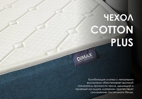 Матрас Dimax Практик Чип Ролл 10 Кокос