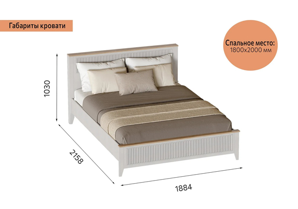 Кровать Мебельград Валенсия