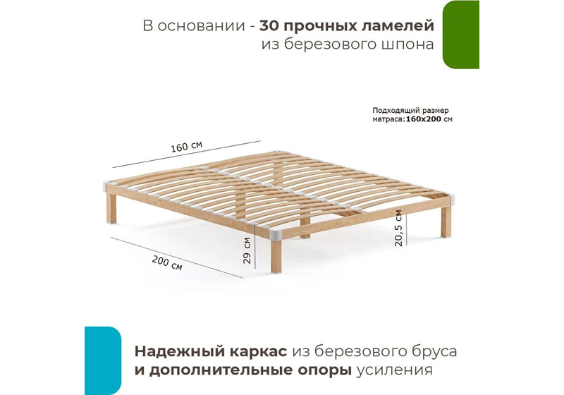 Кровать-подиум ДМК Канапе 2
