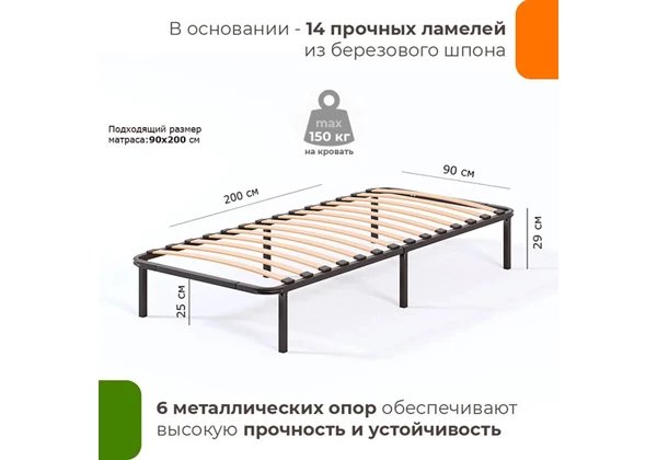 Кровать-подиум ДМК София