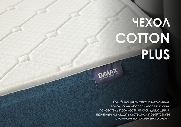 Матрас Dimax Практик Чип Ролл 10 Кокос